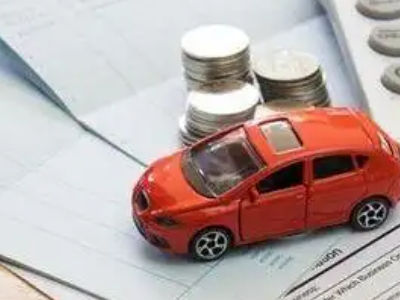 诸暨个人车辆抵押消费贷款肯定要知道的6个要点